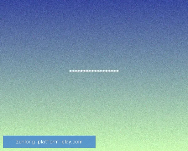 尊龙官网入口全面指南与最新活动资讯解析平台功能与安全体验升级攻略