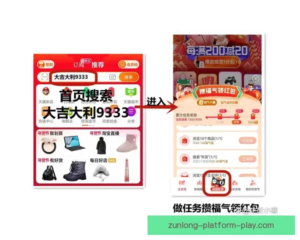 世界杯精彩竞猜APP下载安装攻略让你轻松赢取丰厚奖品