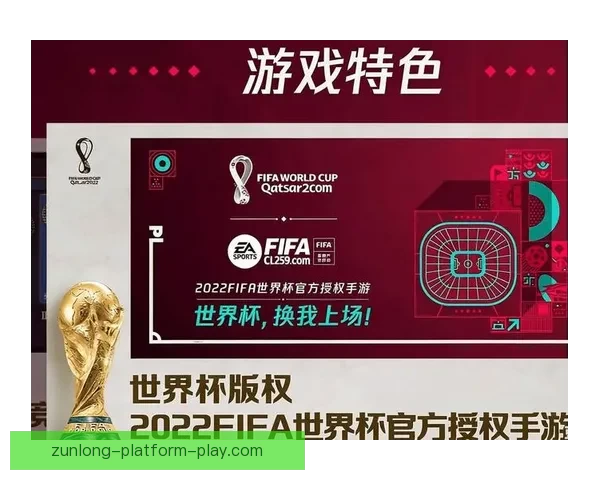 世界杯精彩竞猜平台推荐助你轻松赢取丰厚奖品攻略