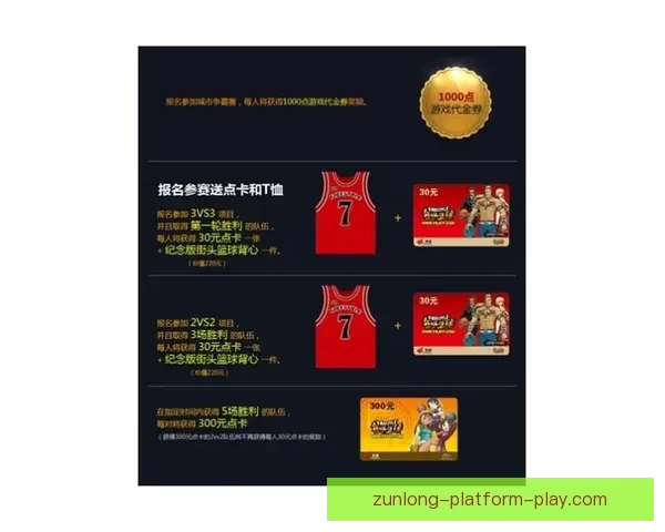 开云篮球投注全面解析策略技巧助力玩家稳健盈利 开云篮球投注全面解析策略技巧助力玩家稳健盈利