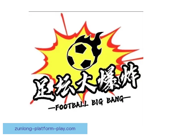 足球竞猜投注技巧全解析 快速提升你的投注策略与获利机会 足球竞猜投注技巧全解析 快速提升你的投注策略与获利机会